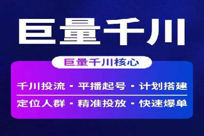 百度竞价推广的创意与执行：一家医疗机构的转化率提升之路